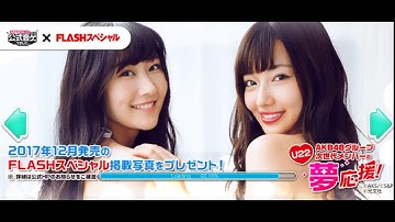 AKB音ゲー(NMB)^ - ^