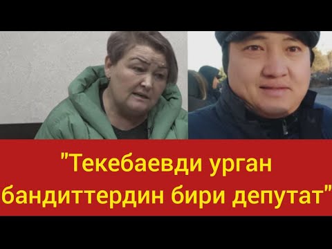 Video: Вологданын калкы: кыскача сереп