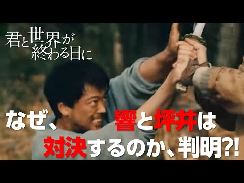 【 キミセカ 】シーズン3 公開まであと10日！特報 映像 を見て気づいた新事実とは？