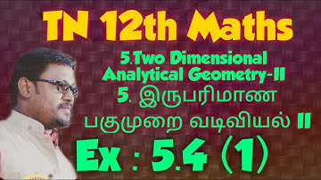 12th Maths // Exercise : 5.4 - 1st problem // 5. Two Dimensional Analytical Geometry - II //