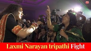 Laxmi Narayan tripathi  Fights in middle of an event