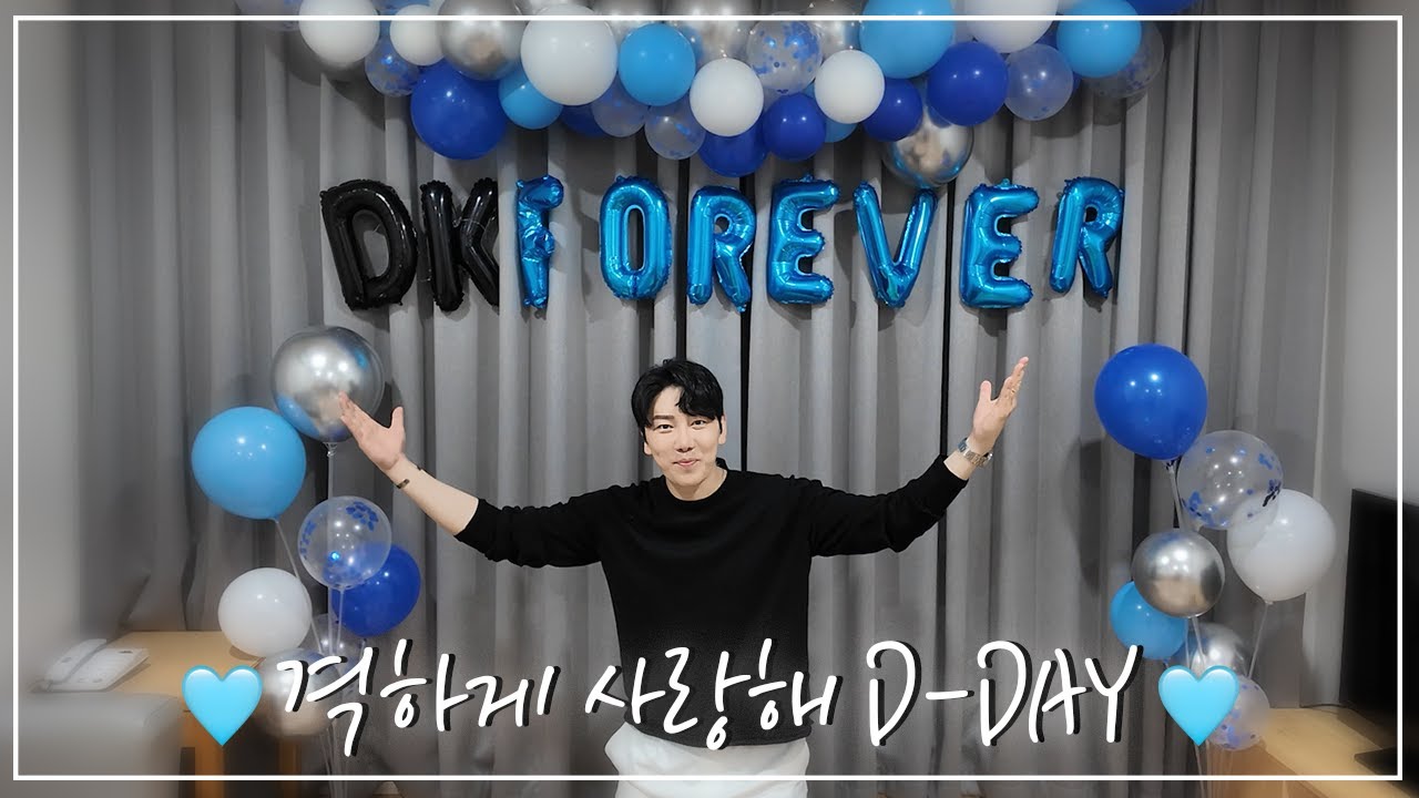 밀착! 디케이의 48시간 캠프 현장 압수했습니다👮💙 | 2025 DK 팬캠프 비하인드