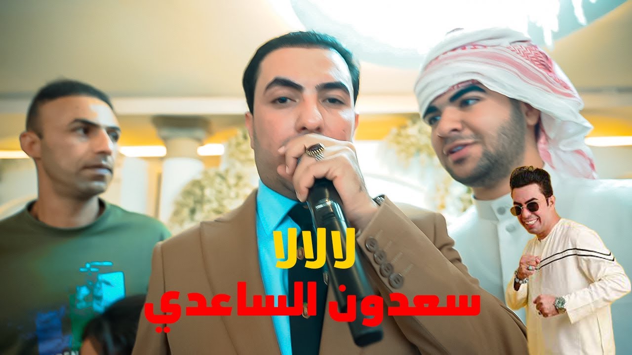 الفنان سعدون الساعدي / حنة الغالي حسين علي طالب /قاعة زيوس الناصريه /