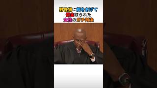 野良猫に餌をあげて罰金取られた女性のガチ判決