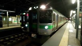 函館本線岩見沢行き最終列車、旭川駅721系発車