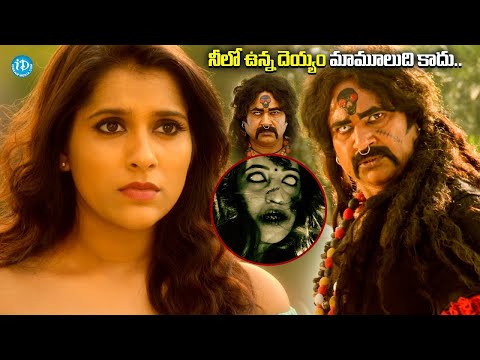 నీలో ఉన్న దెయ్యం మామూలుది కాదు..| Shivaranjani Telugu Movie Reshmi Best Scene |‪ iDream Comedy Plus