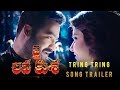 Jai Lava Kusa All Video Songs Promos