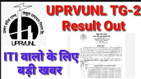 UPRVUNL TG-2 Result Out || UPRVUNL TechnicianA Grade 2 2022 Result Out