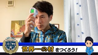 額にかざすだけ！非接触型の体温計を紹介します