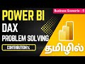 Percentage of Total by Category in Power BI | Tamil DAX Problem Solving #5 (Tamil tutorial)