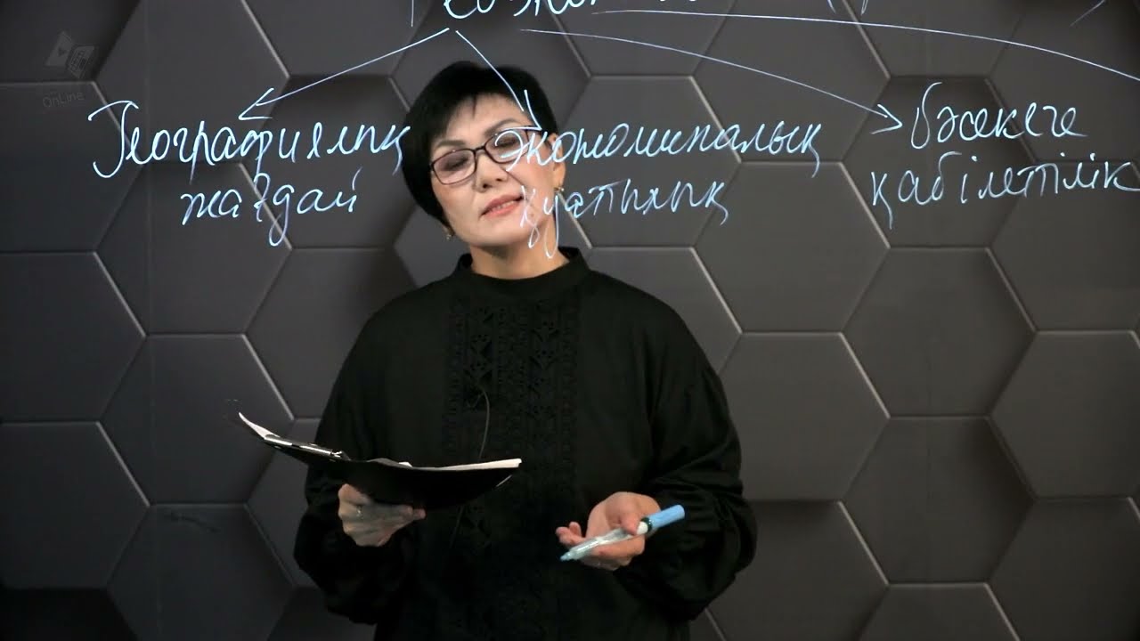 §26. Геоэкономика бағытының мақсаты мен міндеттері, негізгі түсініктері.