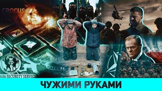 АРТАМОНОВ: обострение терроризма/ О чем бредят в Киеве?/ Современная эпоха - предвоенная?