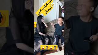 جالب ترین ویدیو های خنده دار شوخی_خرکی جالب نجیب_بروت خنده_بازار افغانستان بلخ