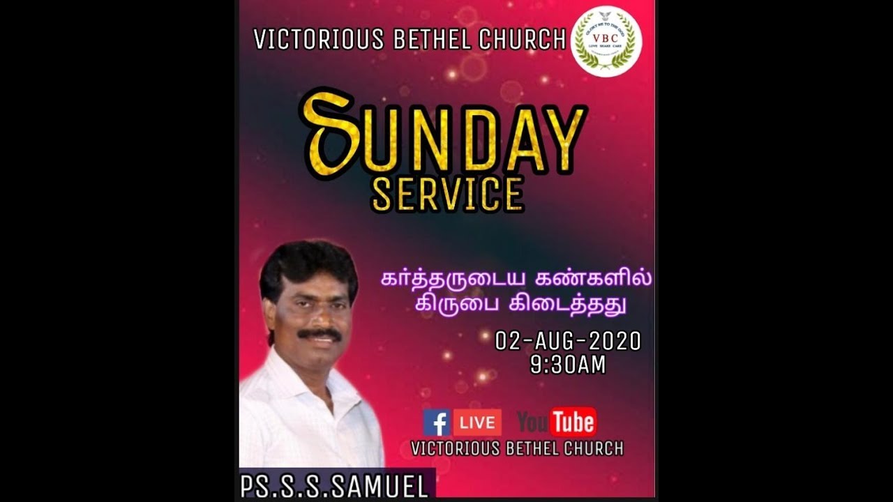 VICTORIOUS BETHEL CHURCH SUNDAY SERVICE 2 08 2020 YouTube victorious-bethel-church-sunday-service-2-08-2020-youtube