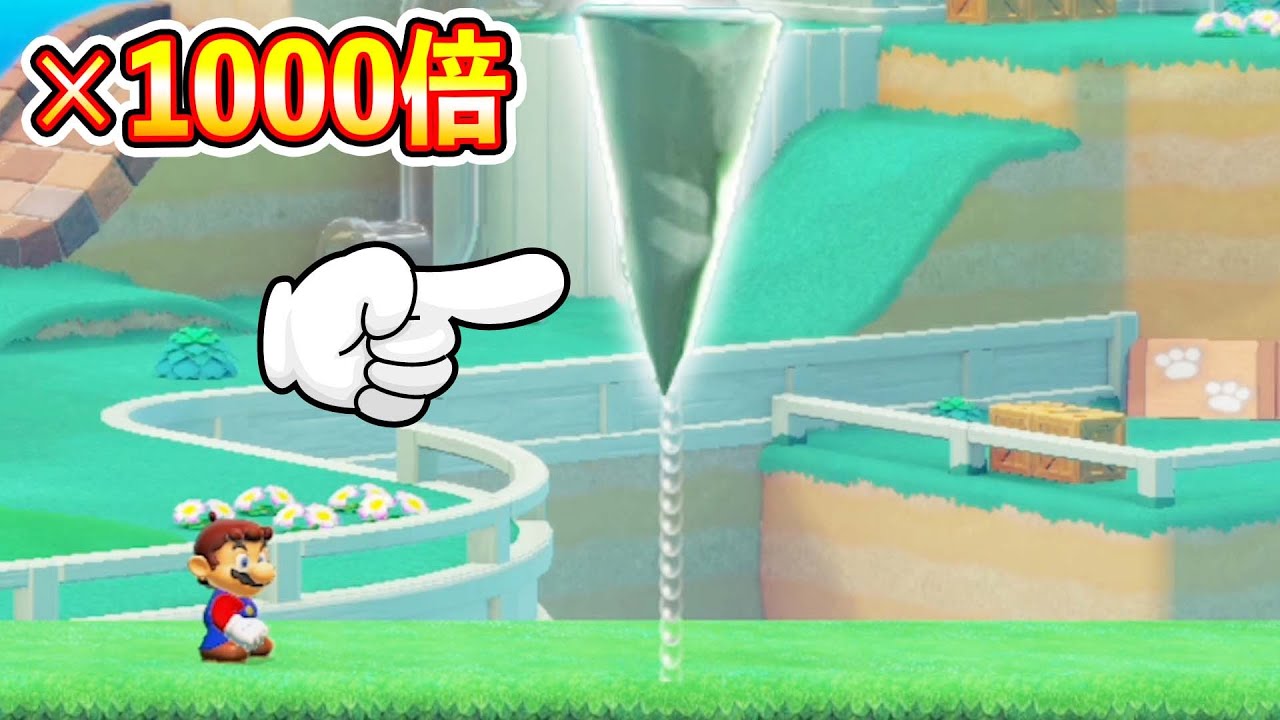 ツララを１０００倍にしてみた結果wwwマリオメーカー2