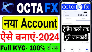 Octafx me Account Kaise Banaye | How to Open Octafx Trading Account Online | Create Octafx Account