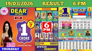 DEAR LOTTERY SAMBAD DAY 6 PM RESULT TODAY LIVE DRAW ON 19.03.2026 SIKKIM THURSDAY screenshot 5