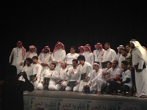 مسرحية انشروا الخبر جامعة الملك سعود