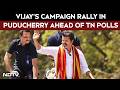 Tamil Nadu Elections 2026 | TVK Chief Vijay's Campaign Rally In Puducherry Ahead Of Tamil Nadu Polls