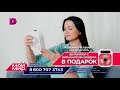 14 Домашний 08182023 1014 ТЕЛЕМАГАЗИН