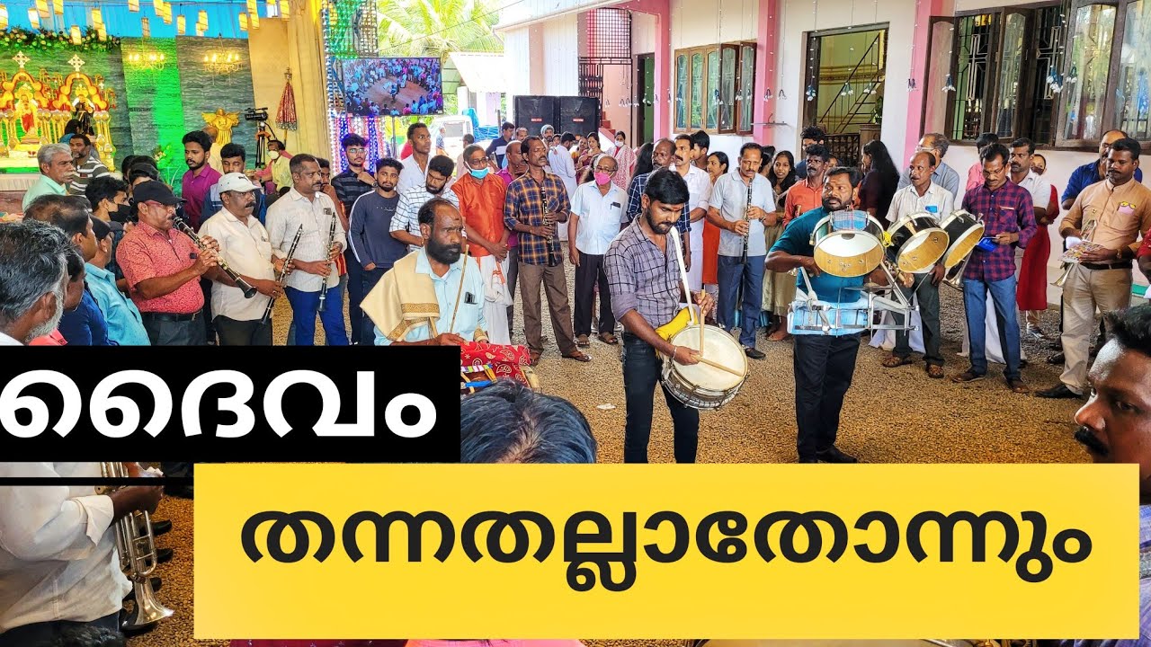 Daivam Thannathallathonnum song💖 / Christian Devotional Song / Nisari Bandset / Perfection 🔥🎶