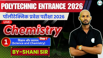 Polytechnic Entrance Exam 2026 | Chemistry | Chapter-1 | Science & Chemistry | Lec-1| By_Shani Sir