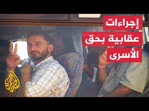 مشروع قانون يقضي بسحب الجنسية من أسرى القدس