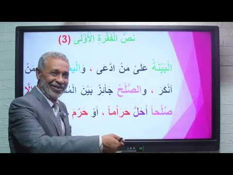 كتاب عمر الشرح الجمالي مقرر الأدب لطلاب الشهادة السودانية