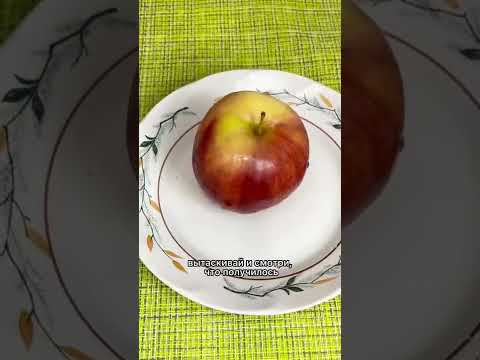 Зачем хранить яблоки