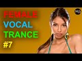 FEMALE VOCAL TRANCE #7