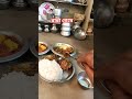 রান্না শেষে #youtubeshorts #youtube