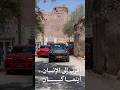 مرور موكب السلطان هيثم بين بيوت المواطنين