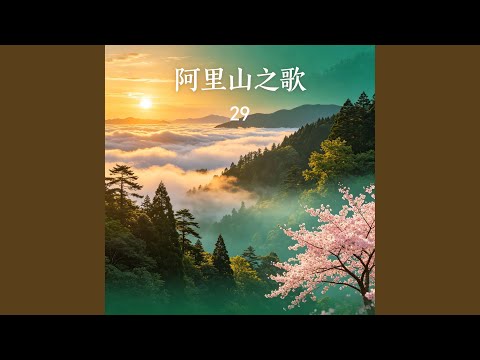 你把我的女人带走