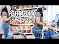 GROCERY SHOP WITH ME 2018 | SHOPPING AT WALMART FOR GROCERIES | WALMART GROCERY HAUL | Page Danielle