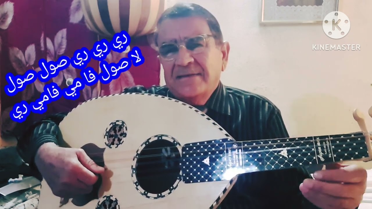 تعليم عزف اغنية[هلت ليالي]للموسيقار فريد الاطرش