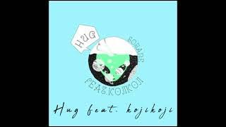 Hug feat.kojikoji-空音【作業用BGM】1時間耐久 広告なし