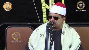 الشيخ ممدوح عامر مقطع رهيب من سورة نمل