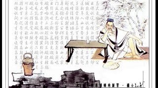 唐代诗词故事系列《走笔谢孟谏议寄新茶》【文化大百科20150825】高清版