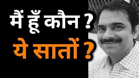 Who am I || This is You || 2019 Ashish Shukla from Deep Knowledge