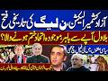PML-N's Historic AJK Victory | Bilawal Under Pressure? Mujeeb-ur-Rehman Shami's Shocking Analysis