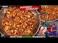      garlic pickle  poondu oorugai recipel  cdk 1085 chef deenas kitchen