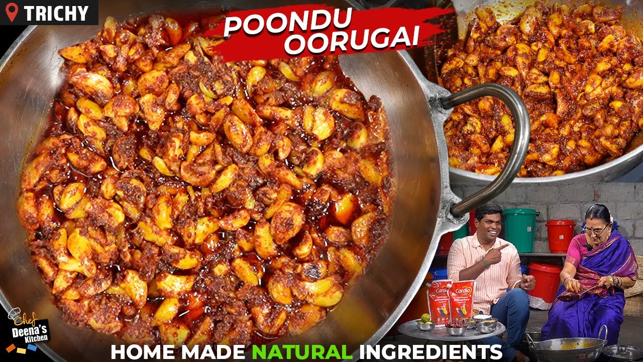 மாமி வீட்டு பூண்டு ஊறுகாய் | Garlic Pickle | Poondu Oorugai Recipel | CDK 1085 |Chef Deena's Kitchen