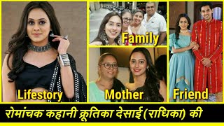 Krutika Desai,  Lifestyle! Family, Story, age, Career & unknown facts! Gauna serial, #shemarooumang