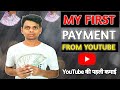 My first payment from youtube  youtube earning kitna aaya   kartik roy vlogs