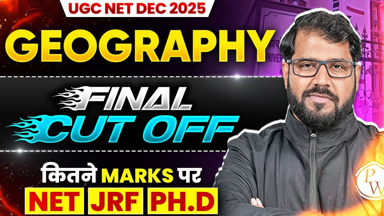 UGC NET Geography Cut Off 2025 | UGC NET Cut Off December 2025  | UGC NET Geography Cut Off 2026