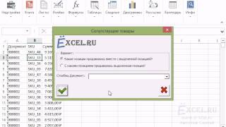 Как быстро найти сопутствующие товары в отчете о продажах?(, 2015-04-30T04:09:06.000Z)