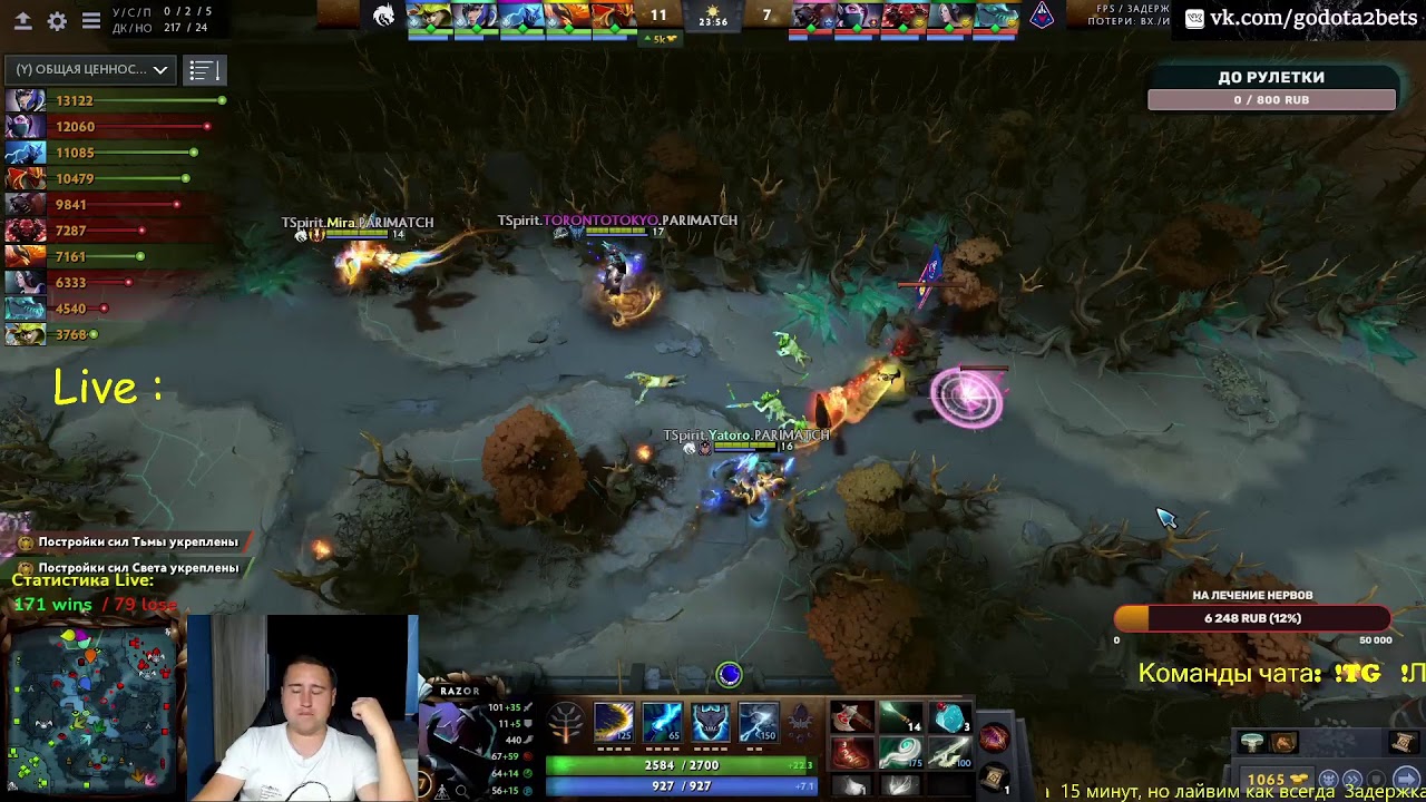 TI 10 Qualifiers. TSpirit vs Winstrike. Ставки. Прогнозы на дотку !tg