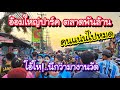 ตลาดพันล้าน อ้อมใหญ่ปาร์ค โอ้โห!! นึกว่ามางานวัด คนแน่นไปหมด | Thai Street Food