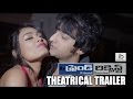 Friend Request theatrical trailer