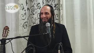 הרב מאור קריו - האבן אל ארמון המלך